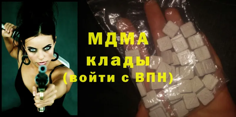 закладка  Павловский Посад  MDMA VHQ 